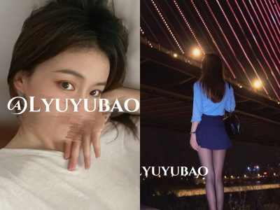 推特 仙女老婆 lyuyubao 私拍【16V/1.65GB】